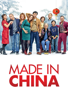made in china