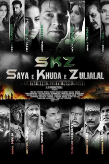 saya e khuda e zuljalal