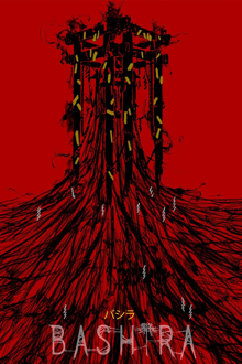 bashira