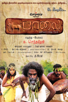 paalai