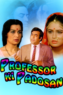 professor ki padosan