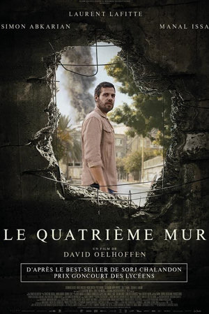 Le Quatrième Mur