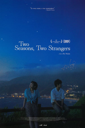Two Seasons, Two Strangers