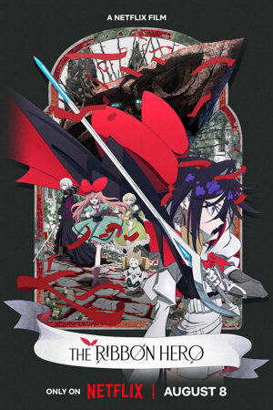 The Ribbon Hero