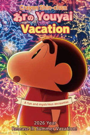 Crayon Shin-chan the Movie: Super Strange! My Yōkai Monster Vacation