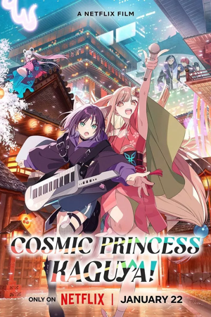 Kaguya, princesse cosmique