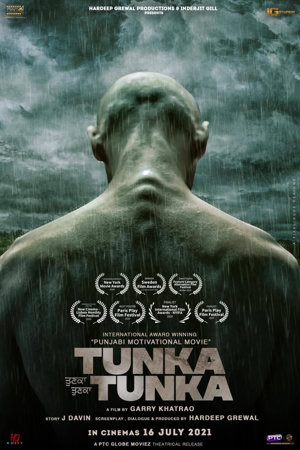 tunka tunka
