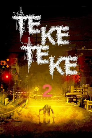 teke teke 2