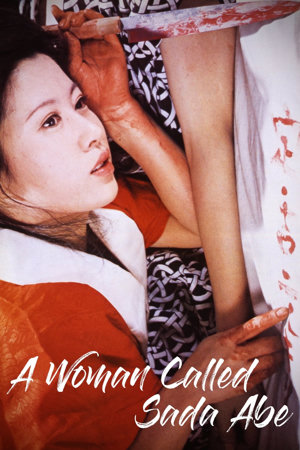 la véritable histoire d'abe sada (実録阿部定)