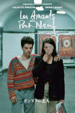 les amants du pont-neuf