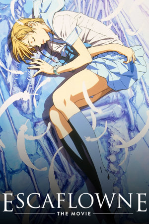 escaflowne - une fille sur gaïa (エスカフローネ)