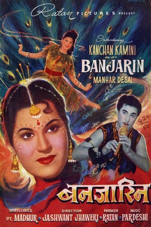 banjarin