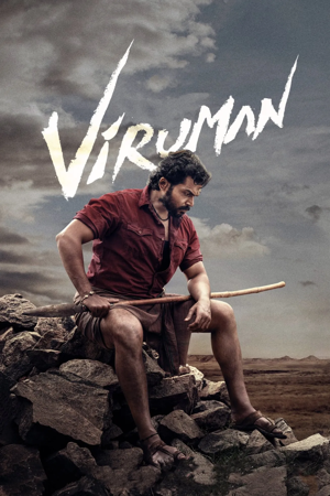 viruman