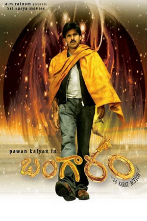 bangaram