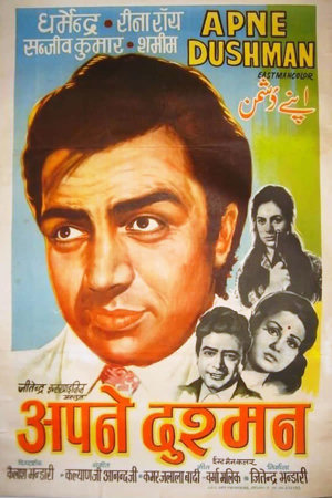 apne dushman