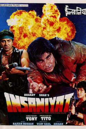 insaniyat