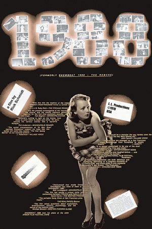 1988: the remake