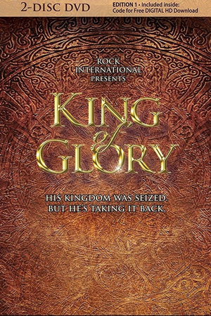 king of glory