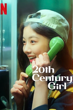 20th Century Girl
