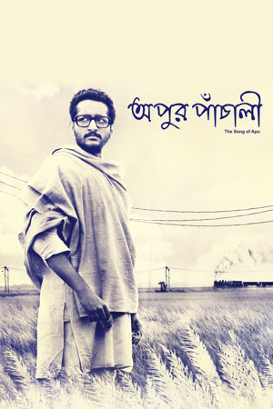 apur panchali