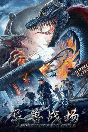monster's battlefield