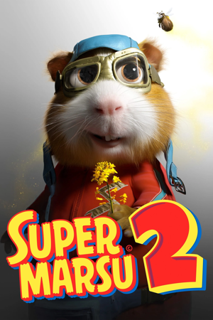 super furball saves the future