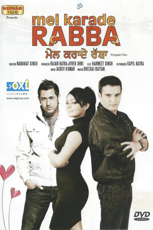 mel karade rabba