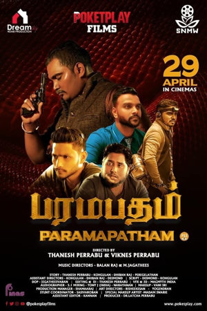 paramapatham