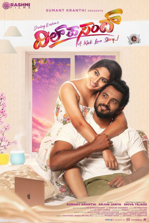 dil pasand