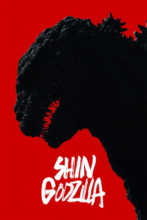 Shin Godzilla