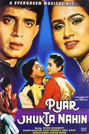 pyar jhukta nahin