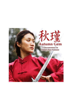autumn gem