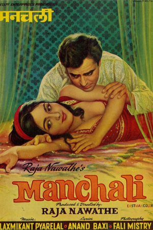 manchali