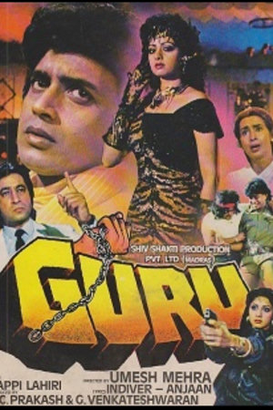 guru