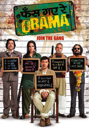 phas gaye re obama