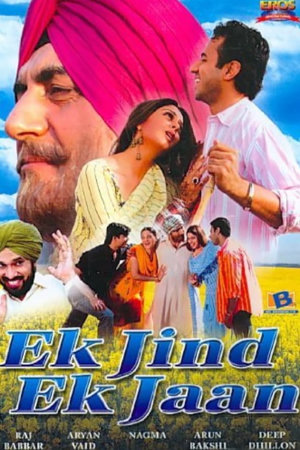 ek jind ek jaan
