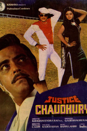 justice chaudhury