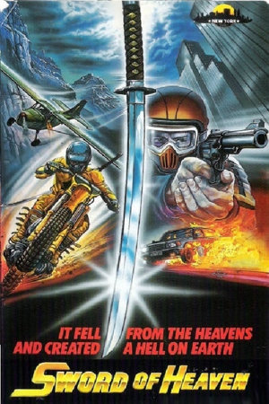 sword of heaven