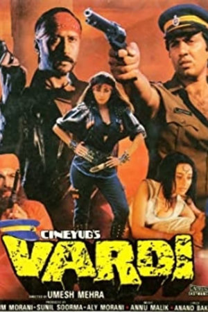 vardi