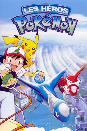 les héros pokémon