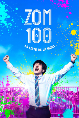 zom 100 : la liste de la mort