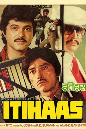 itihaas
