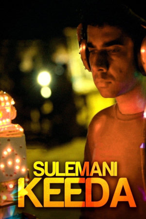 sulemani keeda