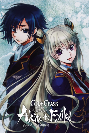 code geass: akito the exiled 5 - aux êtres aimés