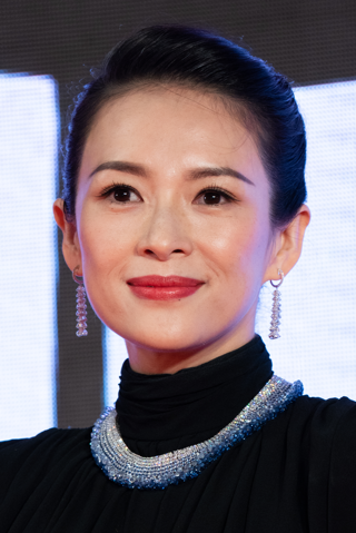 ziyi zhang