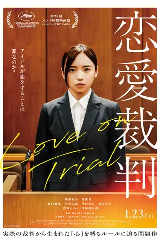 Love on Trial