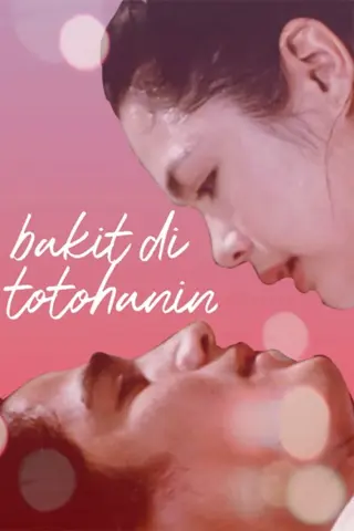 Bakit 'di totohanin