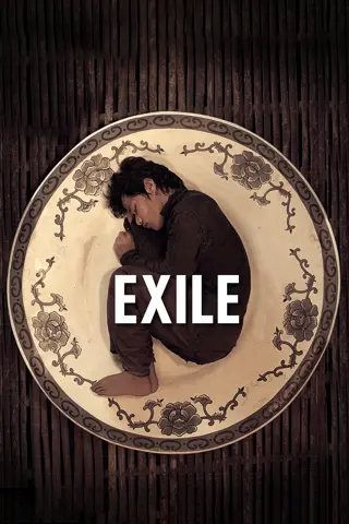 Exil