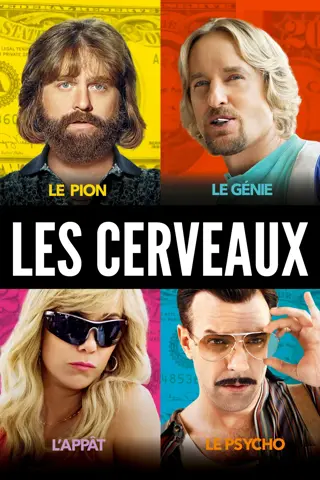 Les cerveaux