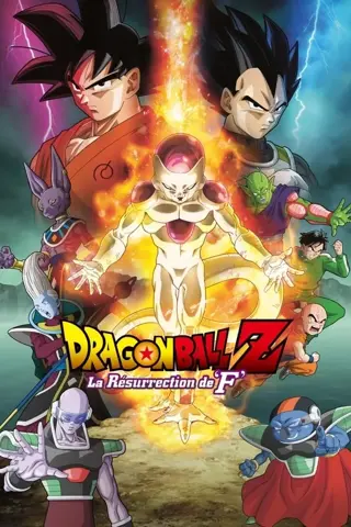 Dragon Ball Z : La Résurrection de 'F'